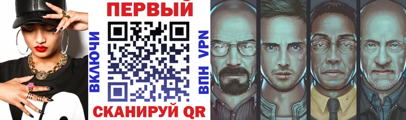 что такое   Щёлкино  АМФ VHQ 