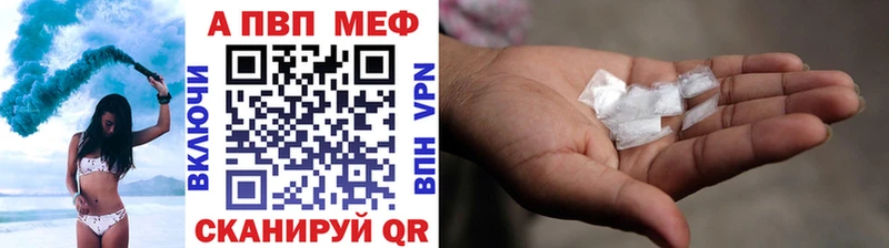 Alfa_PVP Crystall MEGA ССЫЛКА Щёлкино
