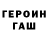 АМФЕТАМИН VHQ Georgina Kavkaz