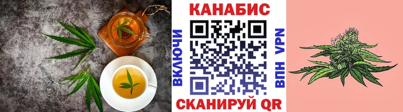 Canna-Cookies конопля  Щёлкино 