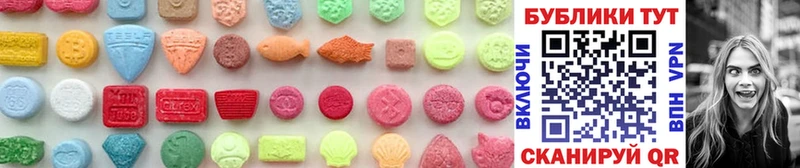 Экстази 280 MDMA Щёлкино