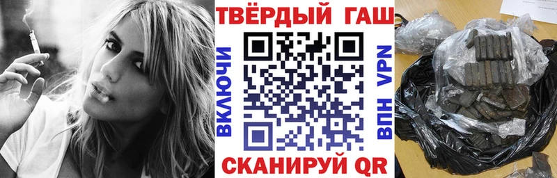 ГАШ 40% ТГК  Щёлкино 