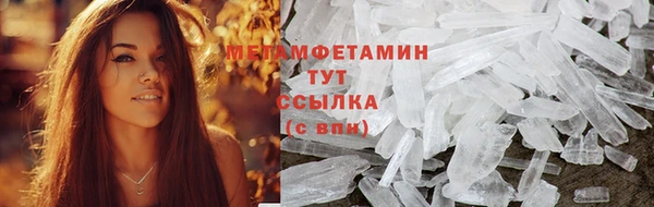 тгк Красноперекопск