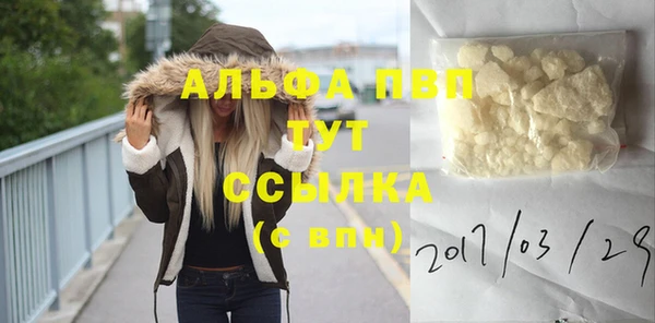 тгк Красноперекопск