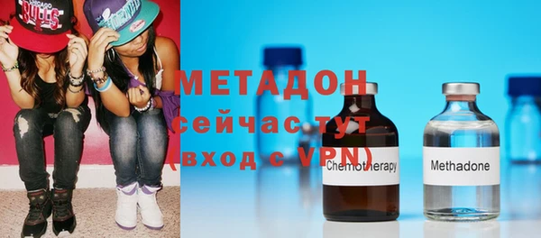 индика Слюдянка