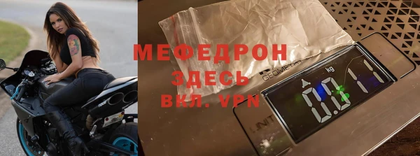 тгк Красноперекопск