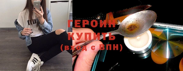 сатива Краснотурьинск