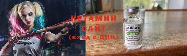 метадон Снежинск
