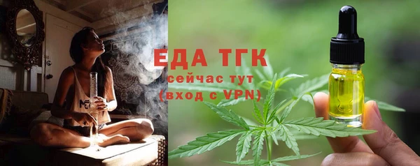 мефедрон мука Краснослободск