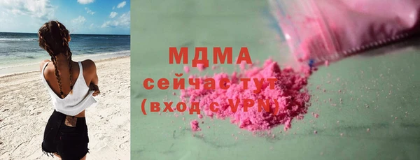 сатива Краснотурьинск