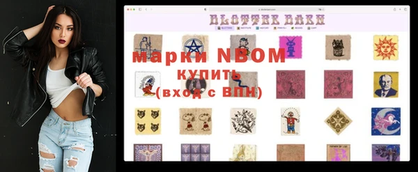 мефедрон мука Краснослободск