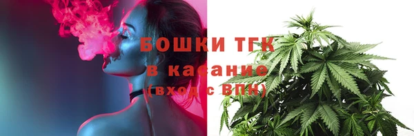 тгк Красноперекопск