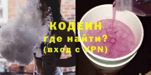 мефедрон мука Краснослободск