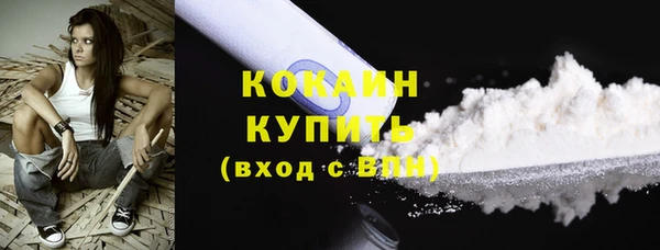 тгк Красноперекопск