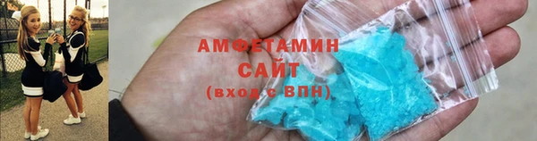 твердый Армянск