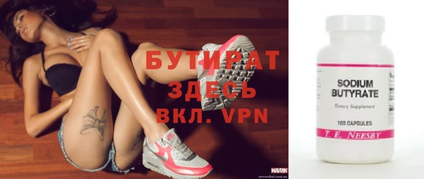 сатива Краснотурьинск