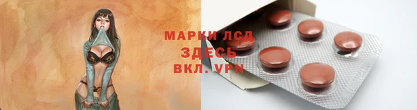 мефедрон мука Краснослободск