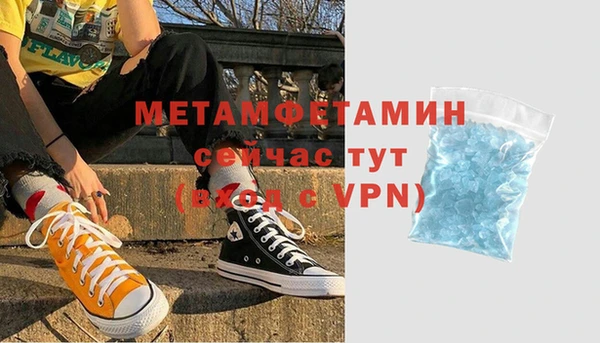 тгк Красноперекопск