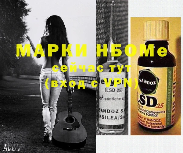 мефедрон мука Краснослободск