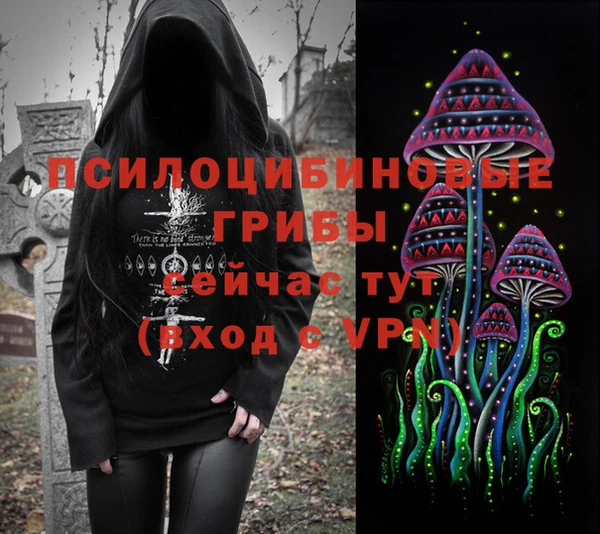 мефедрон мука Краснослободск