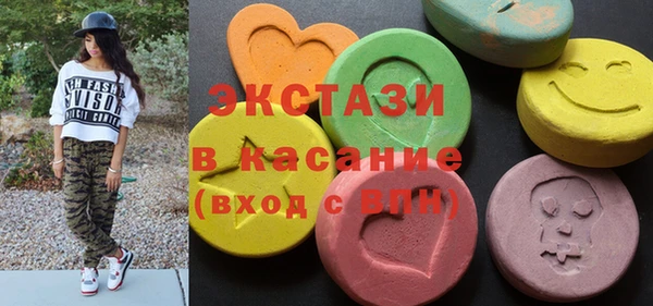 мефедрон мука Краснослободск