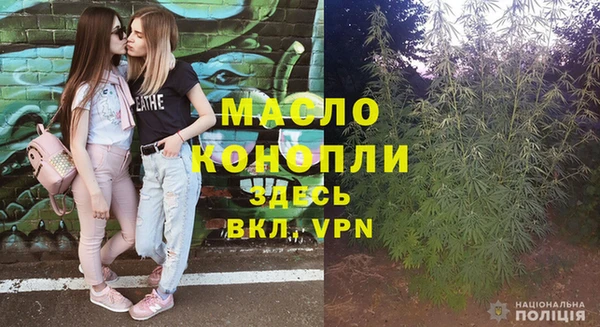 тгк Красноперекопск