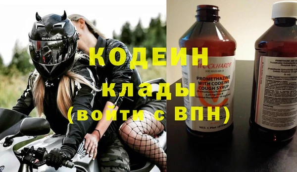 тгк Красноперекопск