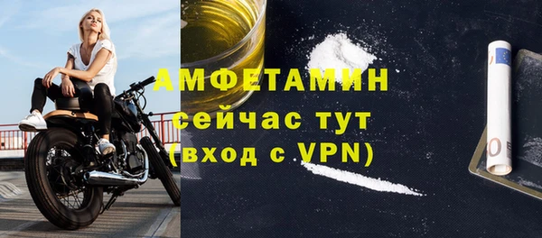 мефедрон мука Краснослободск