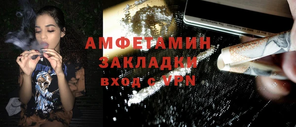 МДМА Кулебаки