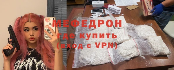 тгк Красноперекопск