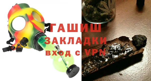 тгк Красноперекопск