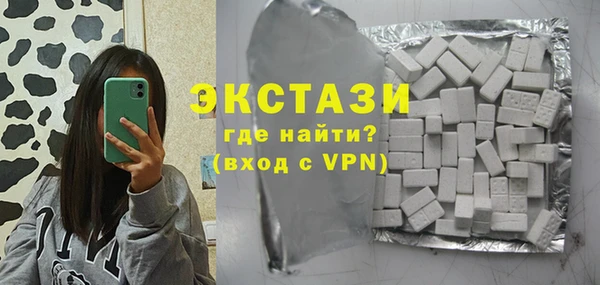 сатива Краснотурьинск