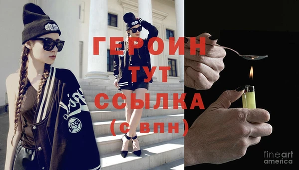 сатива Краснотурьинск