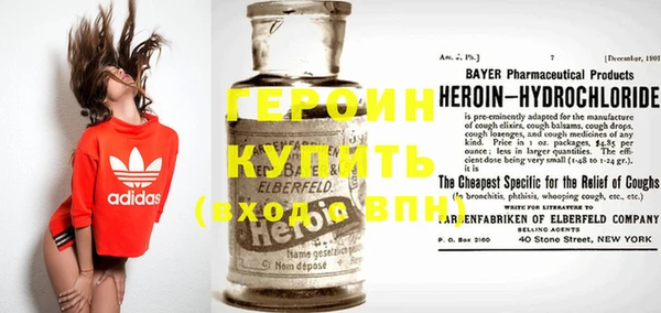 мефедрон мука Краснослободск