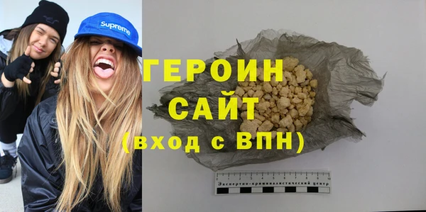 сатива Краснотурьинск