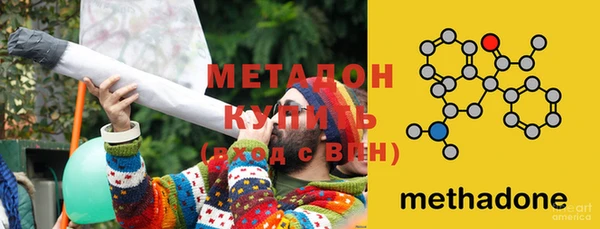 мефедрон мука Краснослободск