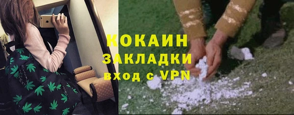 тгк Красноперекопск