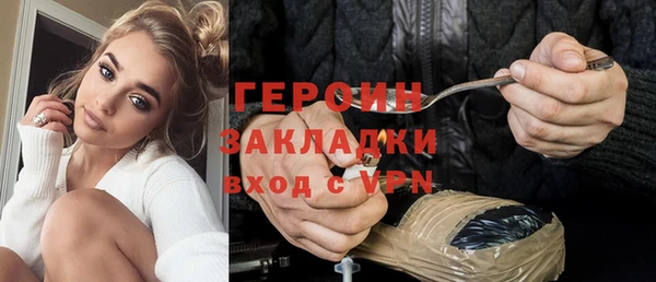 сатива Краснотурьинск