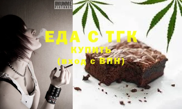 сатива Краснотурьинск