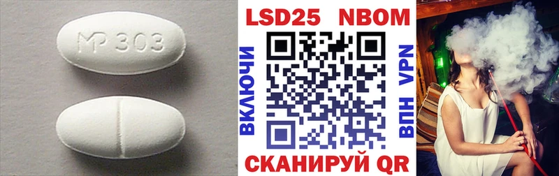 LSD-25 экстази кислота  наркота  Щёлкино 