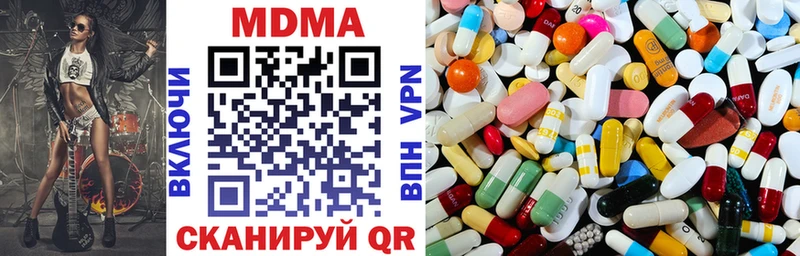 MDMA crystal  mega ONION  Щёлкино 