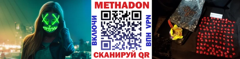 kraken как войти  что такое   Щёлкино  Метадон белоснежный 