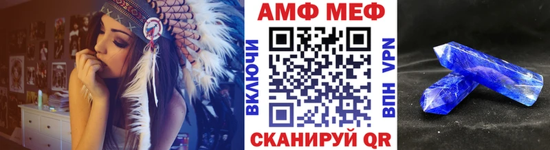 сколько стоит  Щёлкино  blacksprut как зайти  Метамфетамин витя 